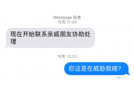 交城企业清欠服务